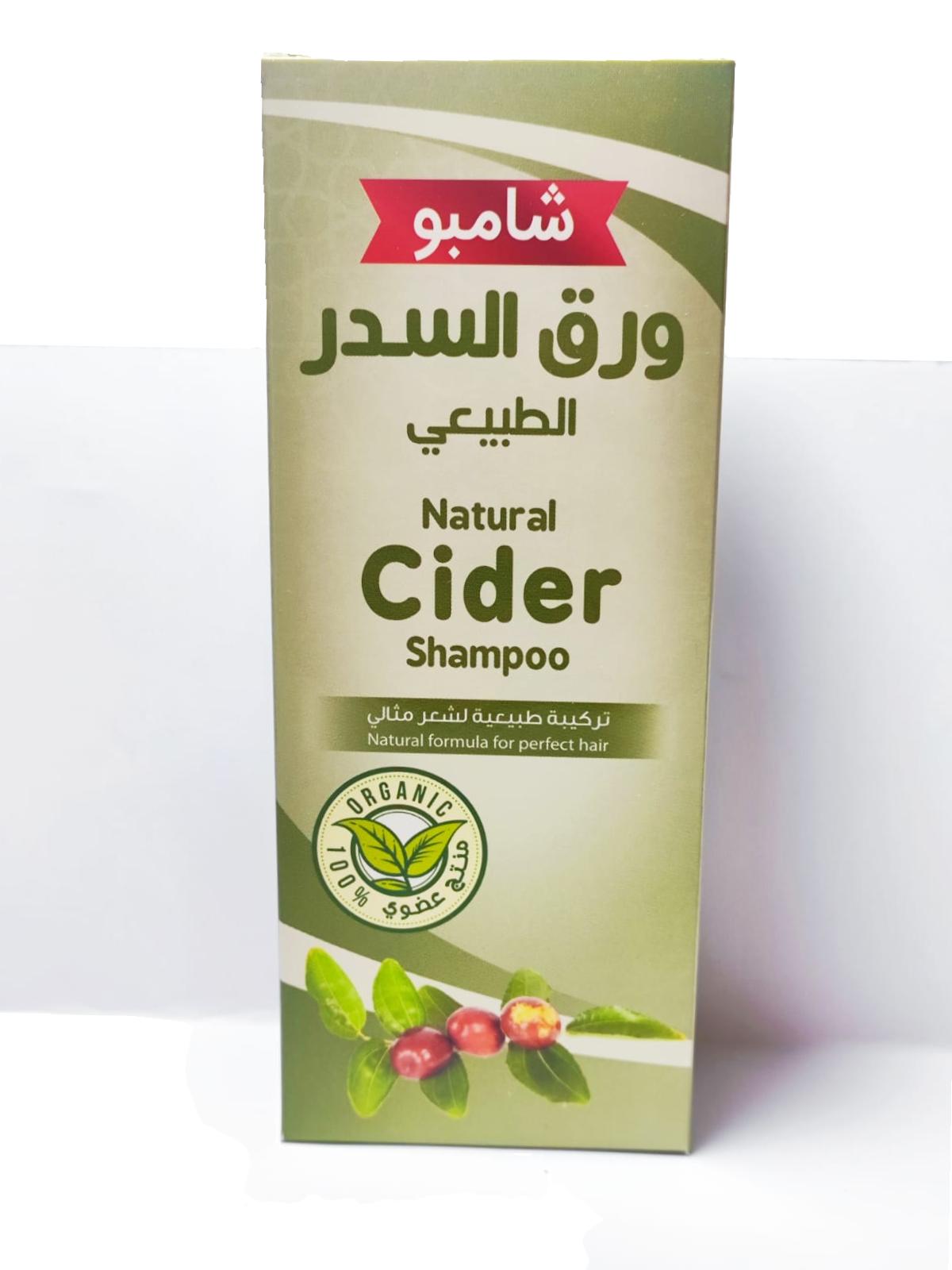 شامبو السدر 150 مل